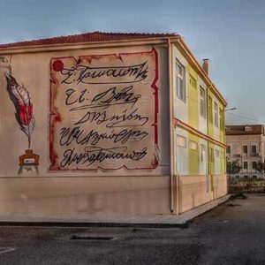 graffiti-mesologgi-1