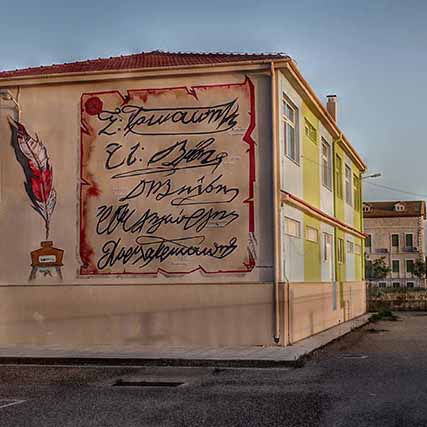 graffiti-mesologgi-1