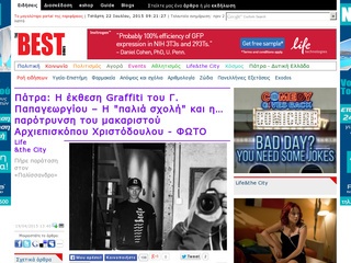 www.thebest.gr